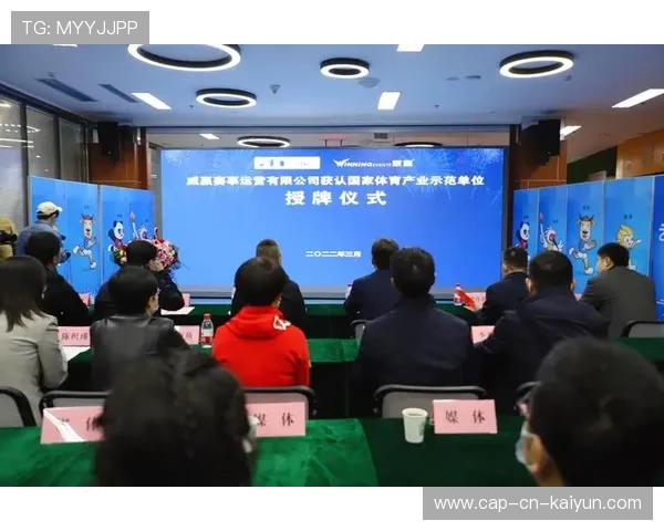 世界田径联盟在赛事运营中推广可再生能源使用与碳排放监测，世界田径项目